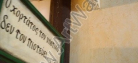Texnotropies-Traventino-Marmo-Antico-kitrino-04